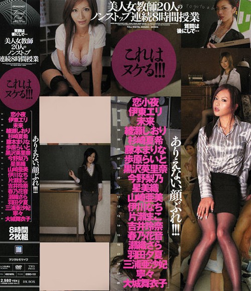 【AV情报】<em>伊东</em>エリ引退 玩物尚志-CoolPlay 
