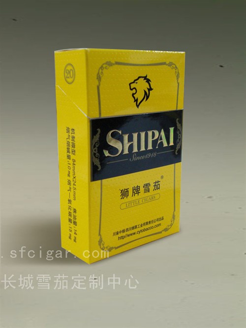 哪位知道这烟的价格 20支 盒 这种狮牌雪茄价格多少