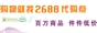 免费快递的综合购物网站