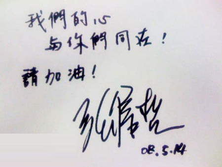 明星签名设计自己名字_明星签名