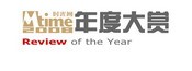 时光网2008年度电影大赏