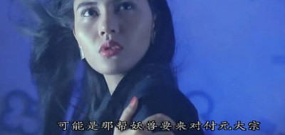 徐克武侠片十大御用女主角 最最集中营 电影