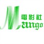Mango電影社