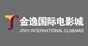 武汉银兴艺术影城