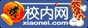 我的校内