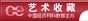 我的饭碗