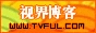 视界影视