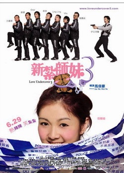 【<em>影</em>介】爱上小女警,爱上《<em>新扎</em>师妹》 时光 系