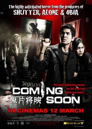 泰国恐怖片《厉鬼将映》席卷香江和新加坡