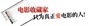 电影收藏家－最好用的电影收藏软件