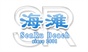 海滩