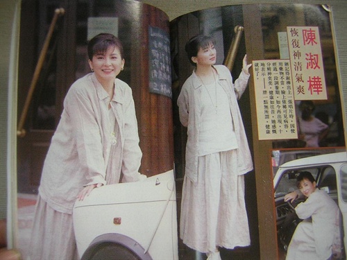 陈淑桦《滚滚红尘》1992年滚石大陆演唱会