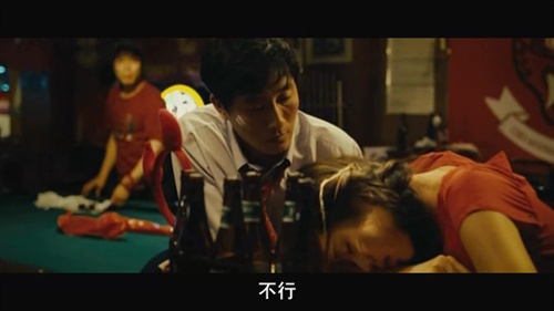 我老婆结婚了:说的不是女人