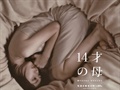 〓◎★♀日韩剧★◎〓