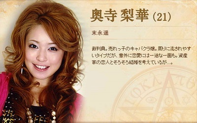 <em>魔女</em>裁判 日剧<em>进行时</em> 电影