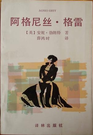 最爱英伦古典风--<em>勃朗特姐妹</em>篇 OI!不列颠 <em>电影</em>