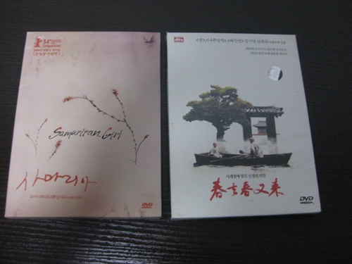 太极旗简谱_儿歌简谱