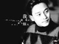 坠入凡间