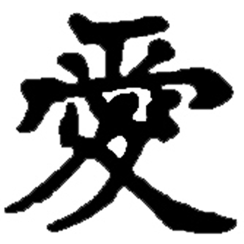 强烈建议大陆恢复繁体字