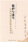 小in关于中国动画产业政策的学术专著出版啦！