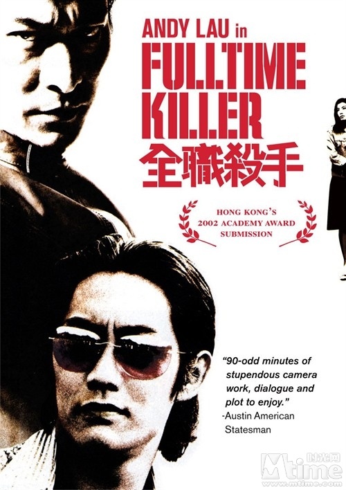 【转】银河映像十年祭:<em>孤男寡女</em>终无艳(中) –