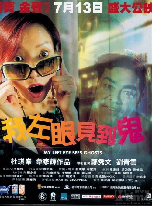 【转】银河映像十年祭:<em>孤男寡女</em>终无艳(中) –