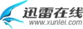 迅雷电影