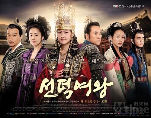 《<em>善德女王</em>》手记 – 《<em>善德女王</em>》<em>影评</em>