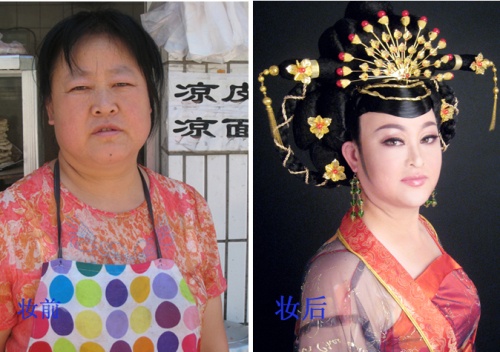 高超的化装 老大妈<em>变美女</em> 笑谈人生 <em>电影</em>