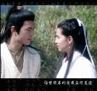 <em>杨过与小龙女</em>之情深莫若此