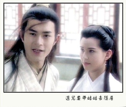 <em>杨过与小龙女</em>之情深莫若此