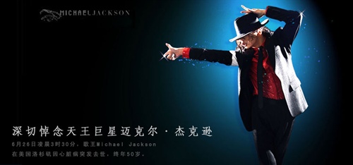 怀念偶像 mj movie  lotto 电影