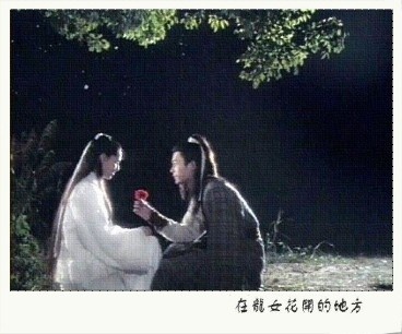 死生契阔,与子成说- <em>杨过与小龙女</em>之情深莫若