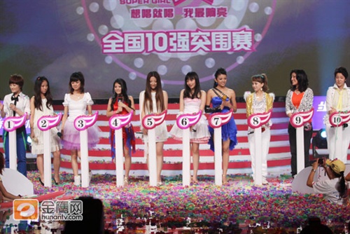 09<em>快乐女声</em>10强<em>突围赛</em>第二场综述:如果不能改