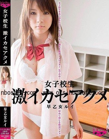 <em>早乙女</em>露依+好莱坞完全电影手册