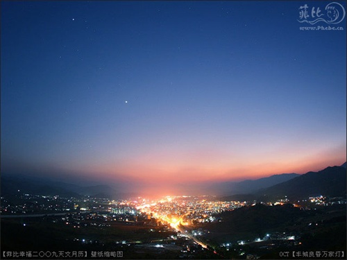 城市之光,太空之雨 科技前哨站 电影