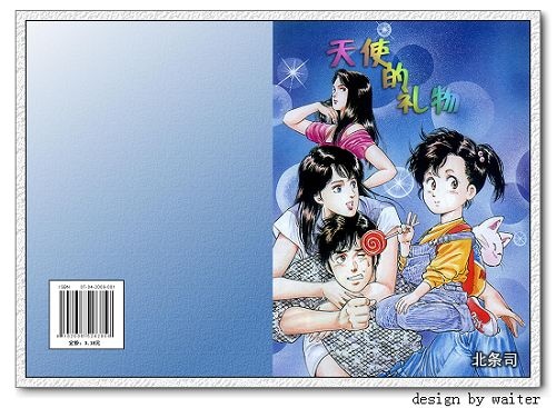 设计图封面