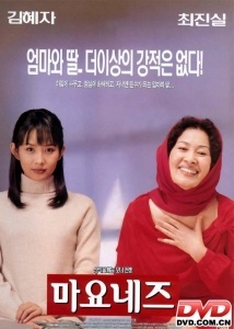 [自动保存2009-07-13 13:15]韩国电影目录