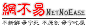 网不易