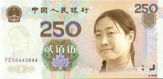 钞票简谱_钞票图片人民币(2)