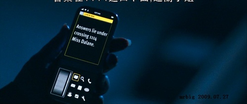 瞬间:夺命手机 Echelon Conspiracy