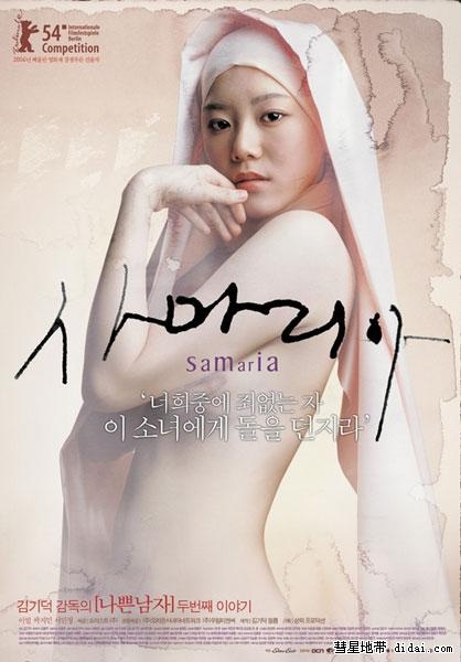 女同性恋电影 <em>天堂</em>电影小组 电影