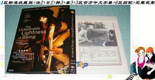 修道女露娜的告白