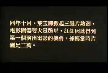 14,<em>北妹皇后</em>