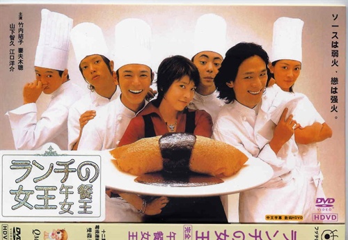 【午餐<em>女王</em>】欢迎来吃<em>蛋包饭</em>~~