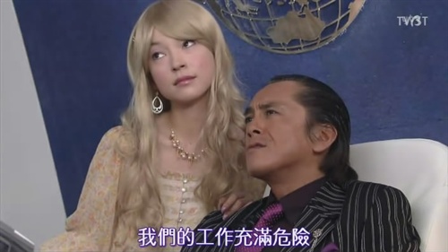 日剧】华丽的间谍Ep_01