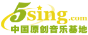我的翻唱歌曲