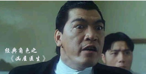 缅怀“大傻”:成奎安经典角色、照片回顾