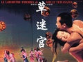 日本经典