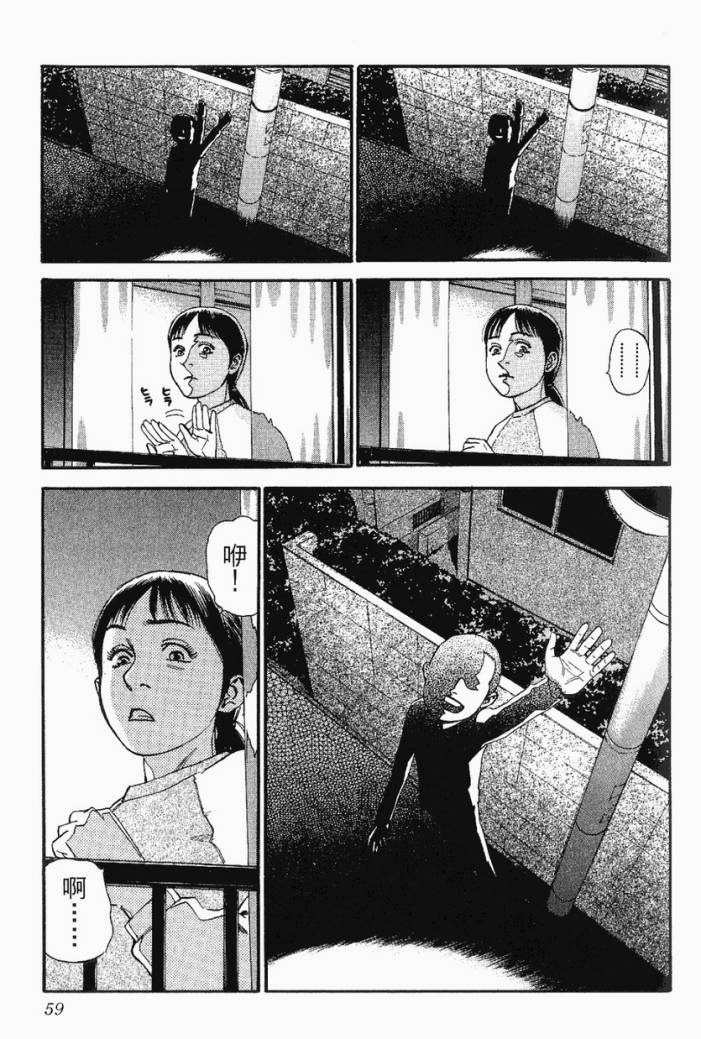不安的种子图片